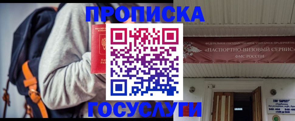 форма 3 в Партизанске